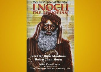 Is The Book Of Enoch Authentic